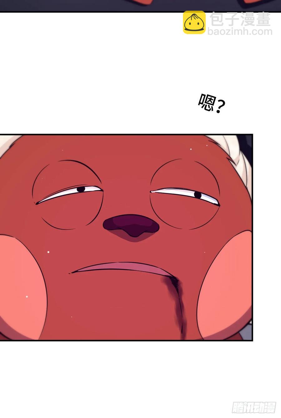 84-鲲吞万物-第95话