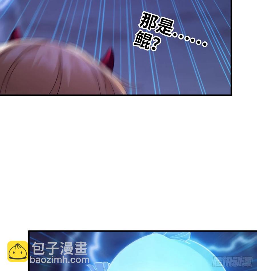 84-鲲吞万物-第95话