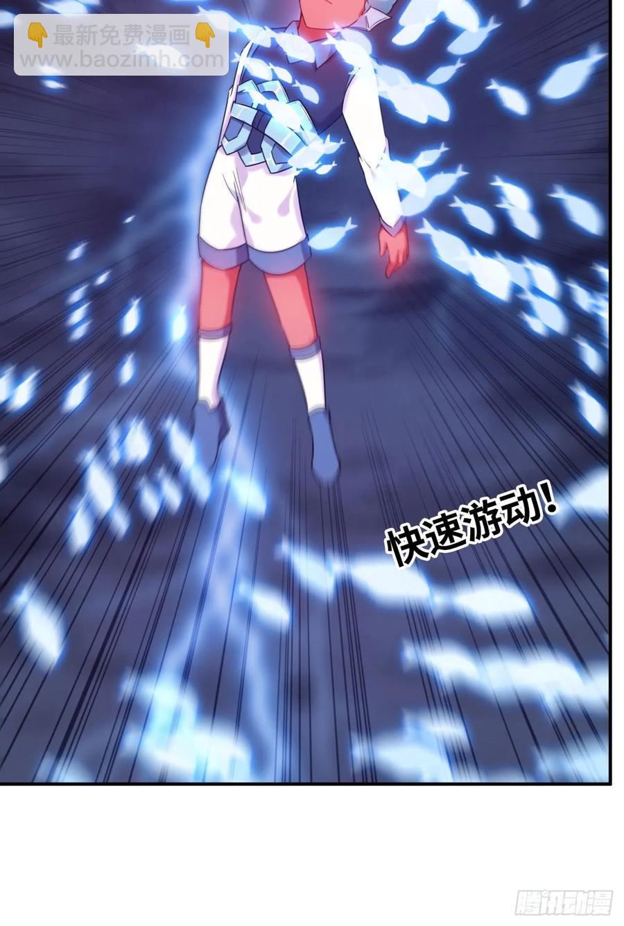 84-鲲吞万物-第95话
