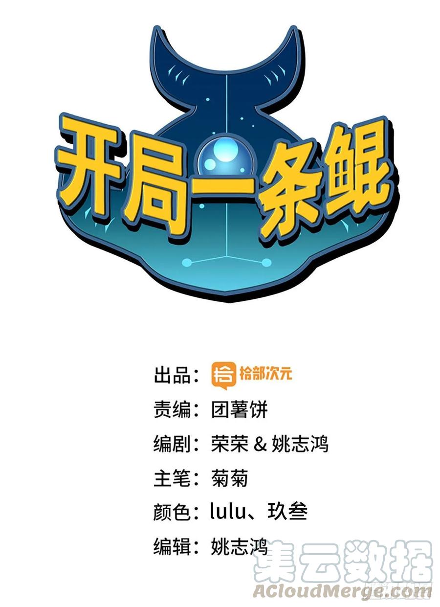 130- 无可奈何(1/3)-第147话