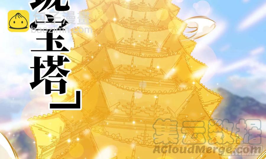 130- 无可奈何(1/3)-第147话