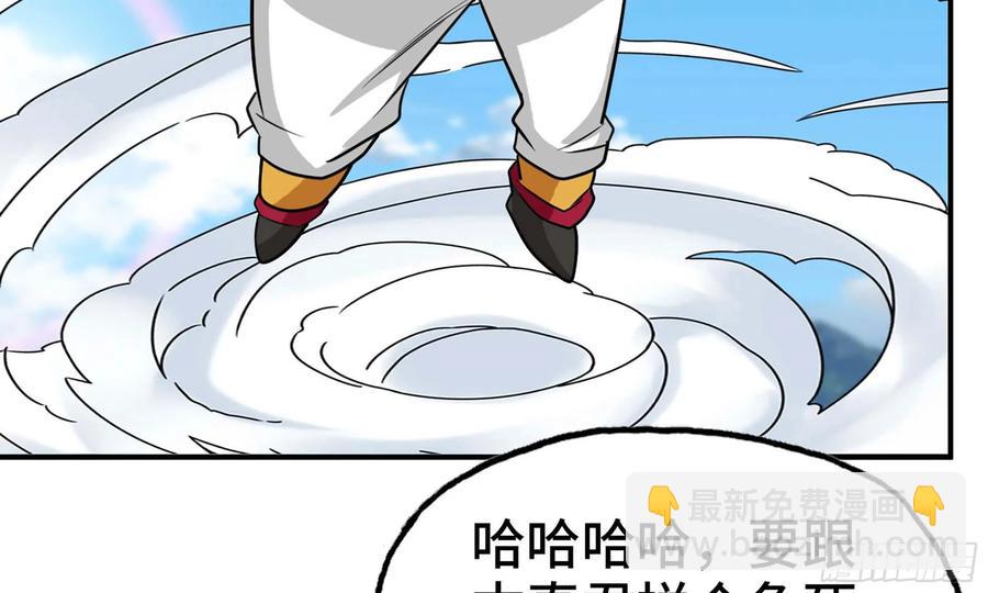 130- 无可奈何(1/3)-第147话