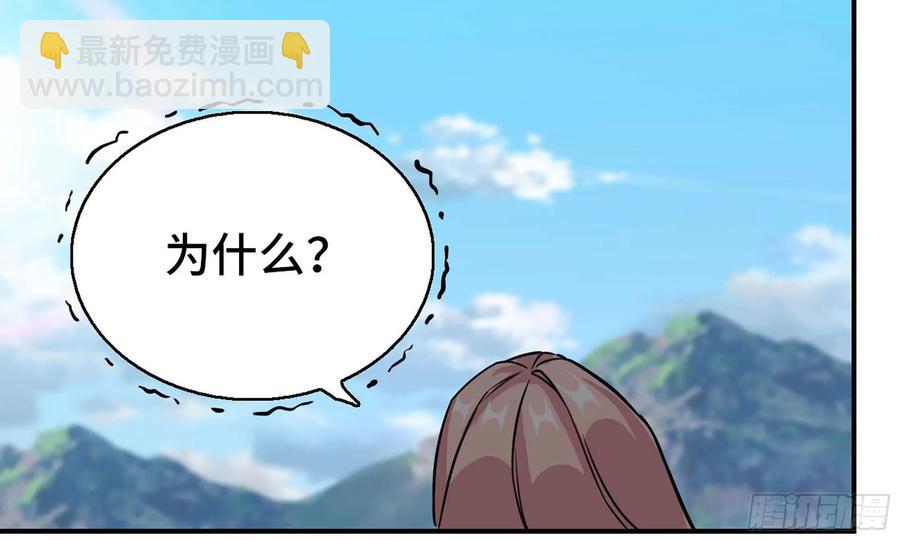130- 无可奈何(1/3)-第147话
