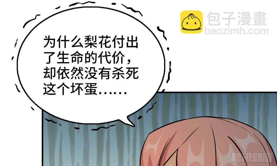 130- 无可奈何(1/3)-第147话
