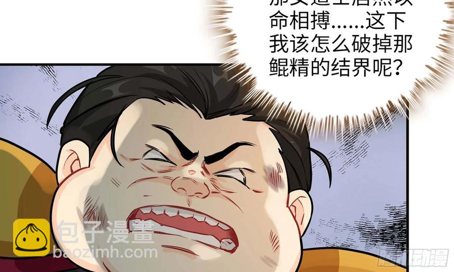 130- 无可奈何(1/3)-第147话