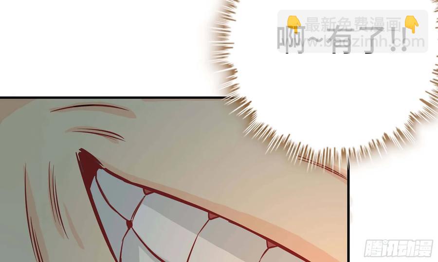 130- 无可奈何(1/3)-第147话