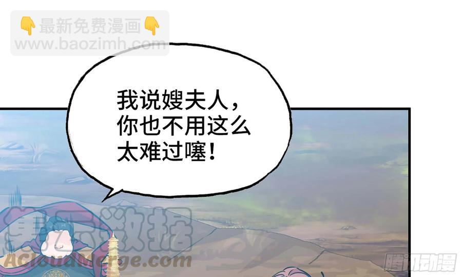 130- 无可奈何(1/3)-第147话