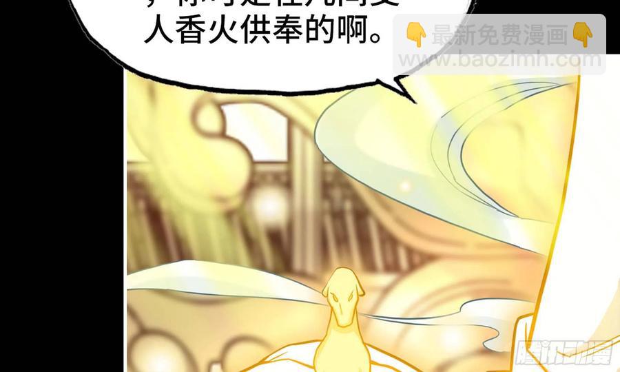 132- 太迟了(1/2)-第149话