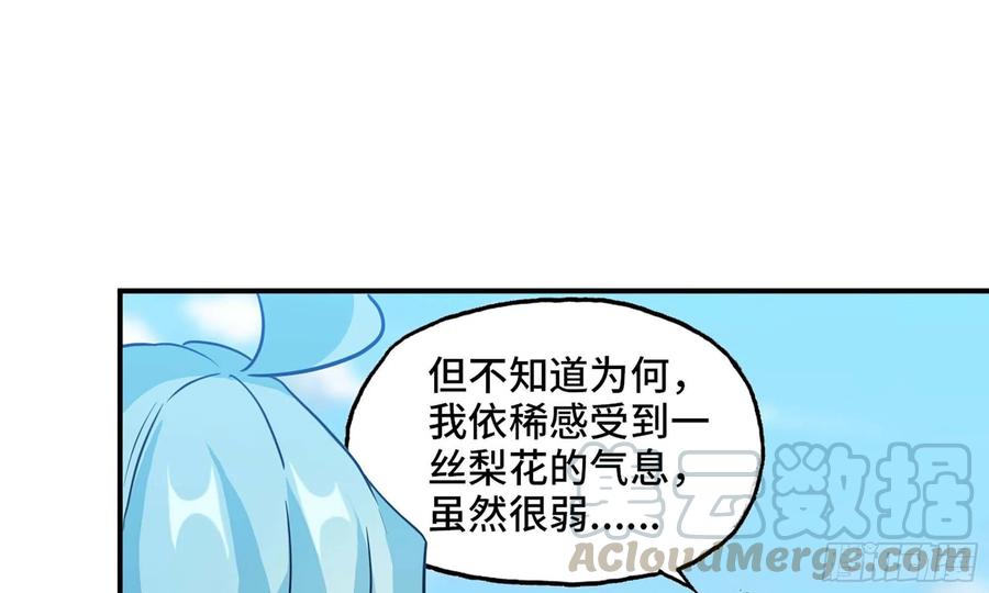 132- 太迟了(1/2)-第149话