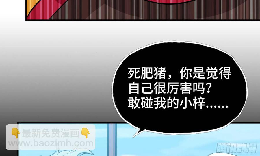 134- 悔恨(1/2)-第151话