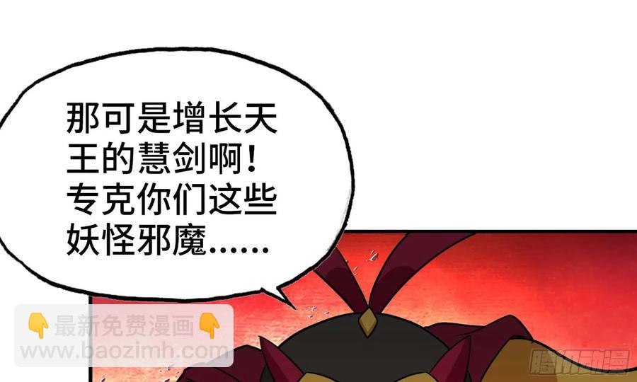 135-连更01(1/2)-第153话