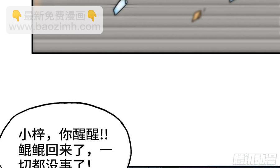 135-连更01(1/2)-第153话
