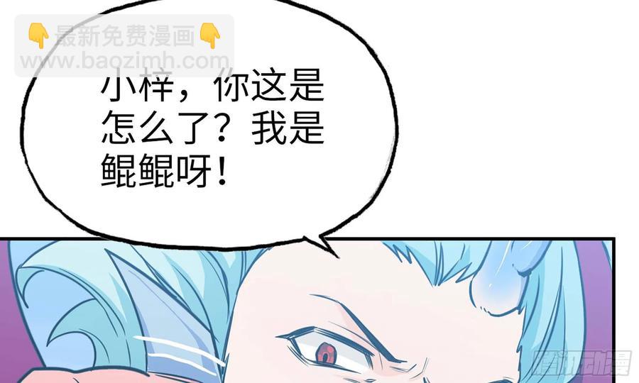135-连更01(1/2)-第153话