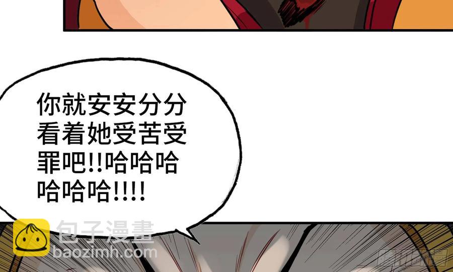 135-连更01(1/2)-第153话