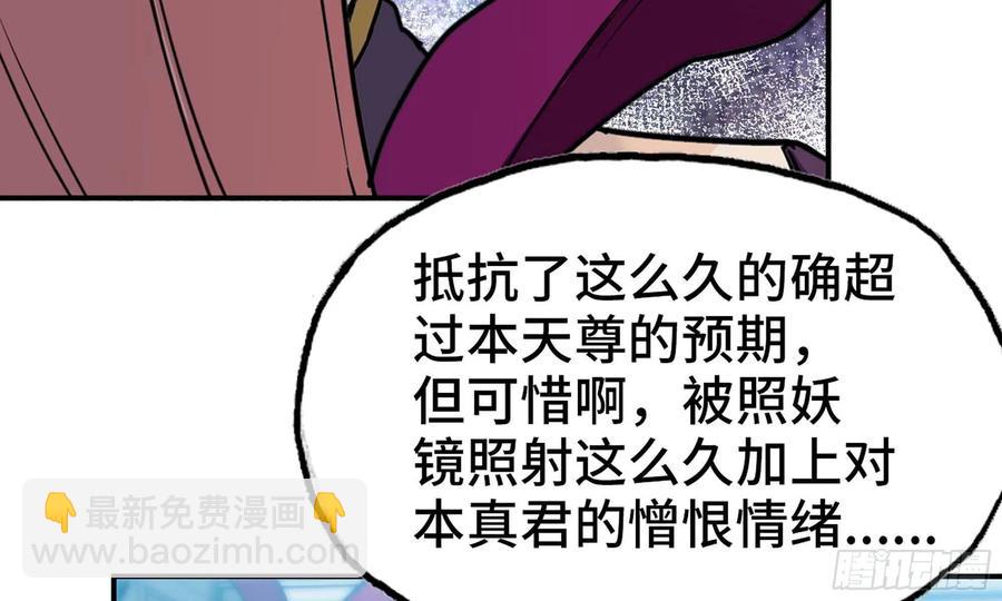 135-连更01(1/2)-第153话