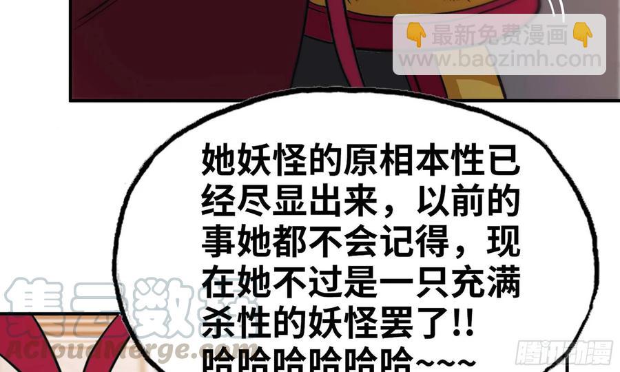 135-连更01(1/2)-第153话