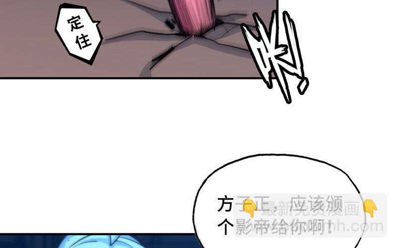 吃掉你！(1/3)-第17话