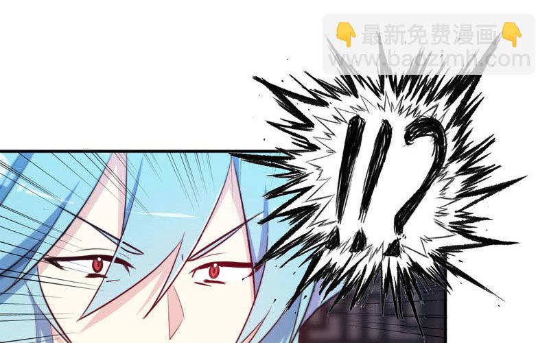 吃掉你！(1/3)-第17话