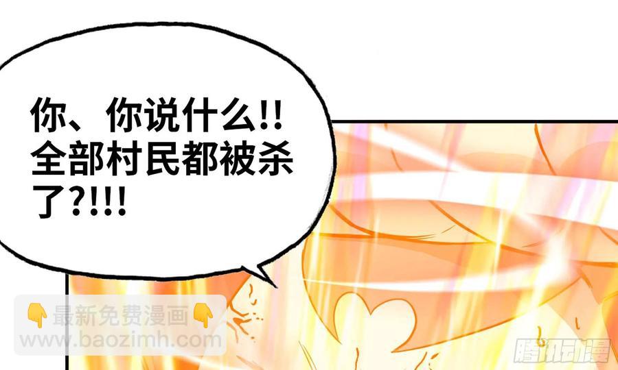 137- 连更03(1/3)-第155话
