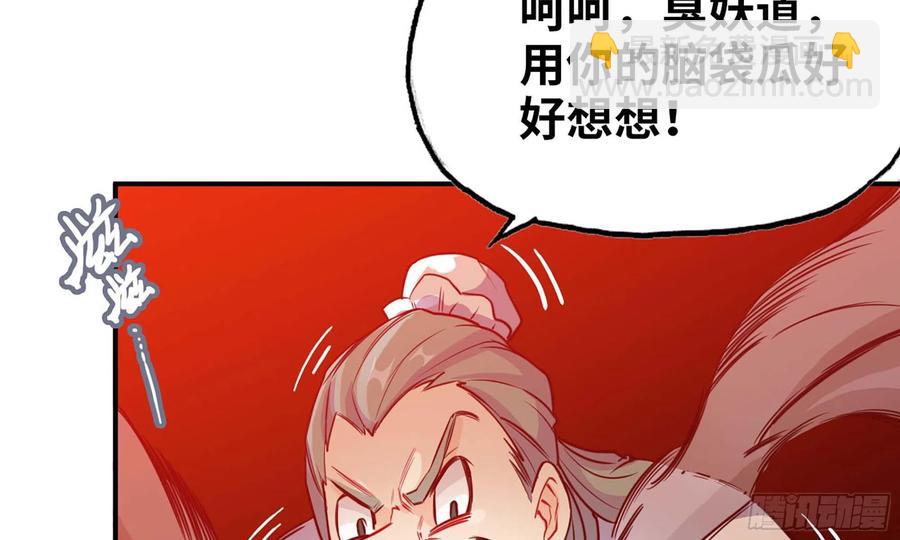 137- 连更03(1/3)-第155话