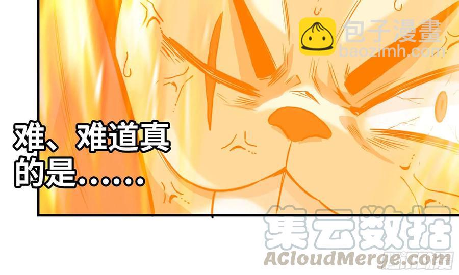 137- 连更03(1/3)-第155话