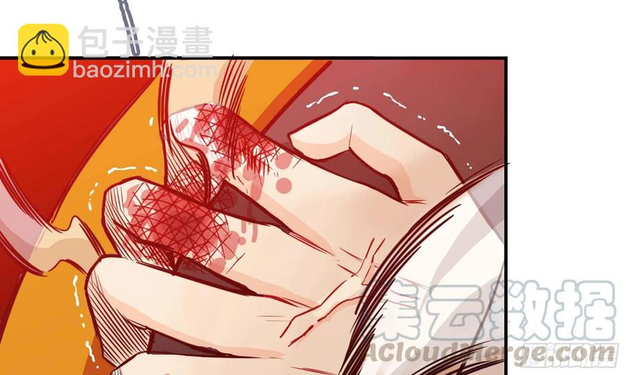 137- 连更03(1/3)-第155话