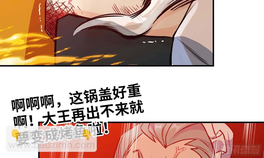 137- 连更03(1/3)-第155话