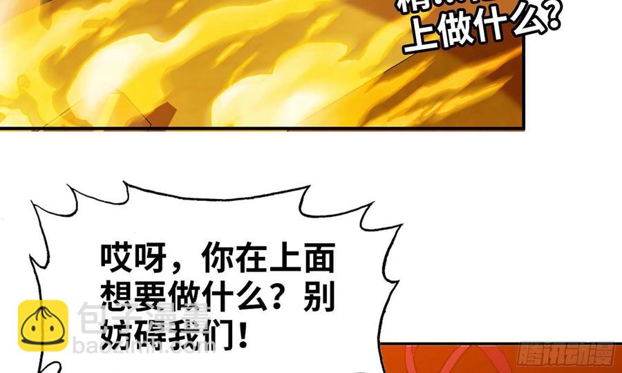 137- 连更03(1/3)-第155话