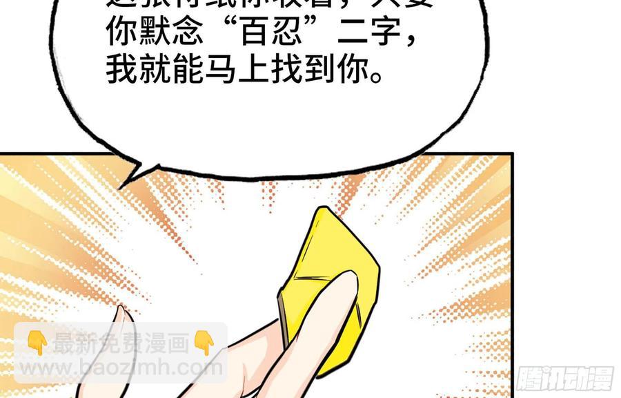 145- 观音姐姐(1/2)-第157话