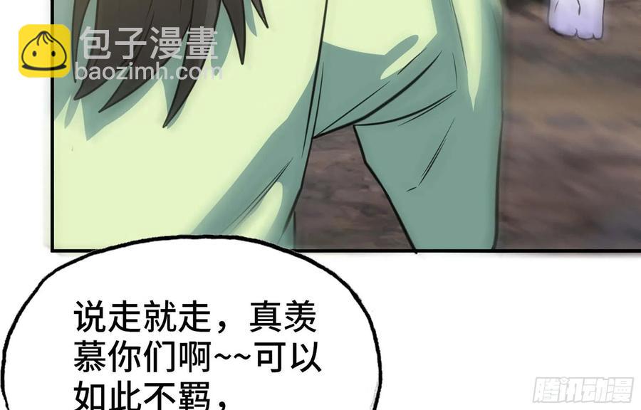 145- 观音姐姐(1/2)-第157话