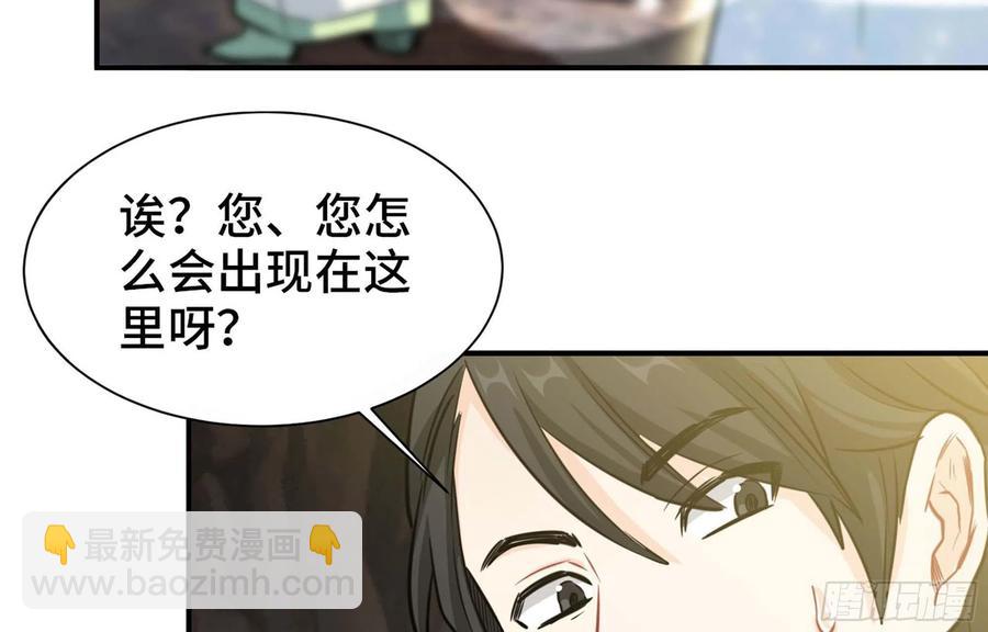 145- 观音姐姐(1/2)-第157话