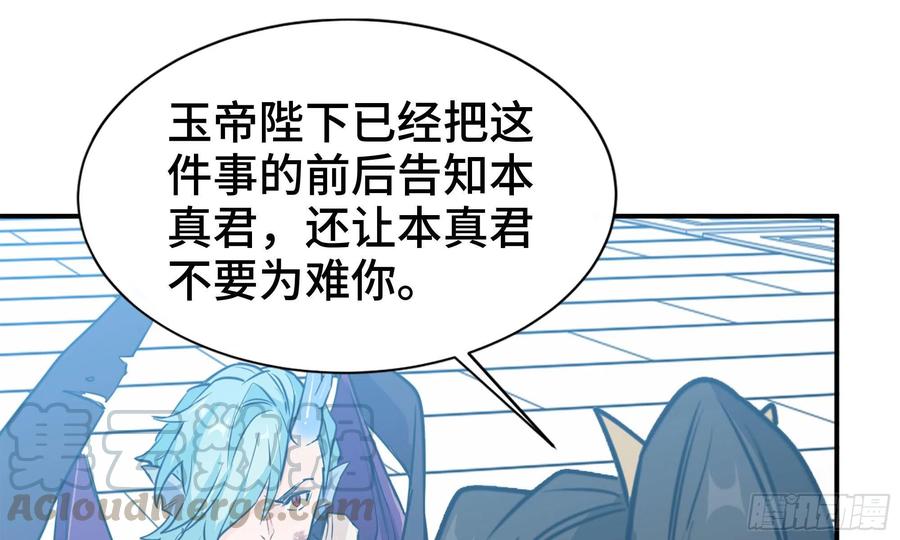 140-连更02(1/2)-第159话