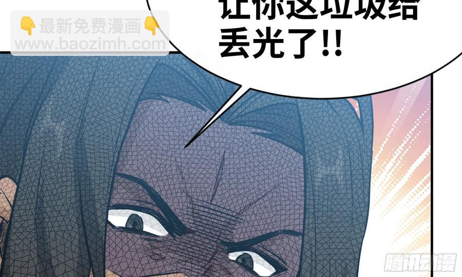 140-连更02(1/2)-第159话