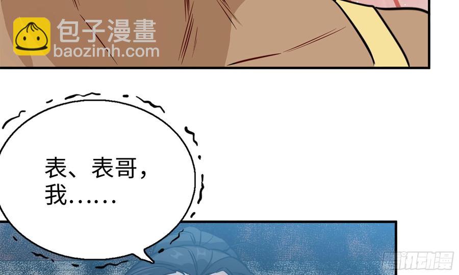 140-连更02(1/2)-第159话