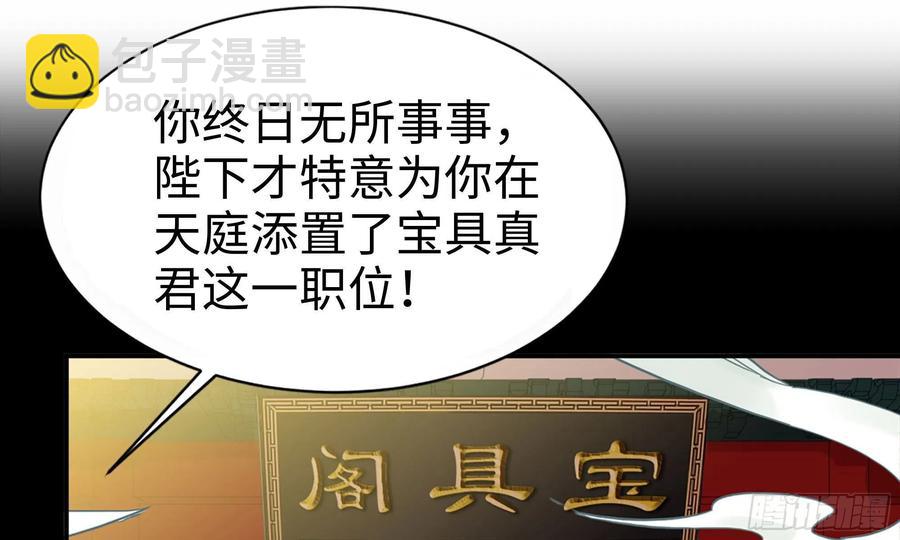 140-连更02(1/2)-第159话