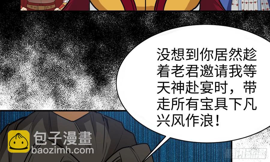 140-连更02(1/2)-第159话