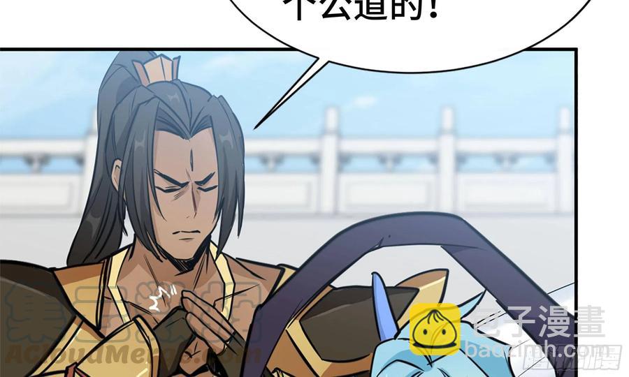 140-连更02(1/2)-第159话