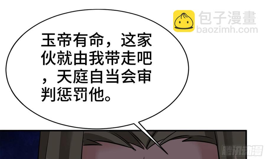 140-连更02(1/2)-第159话