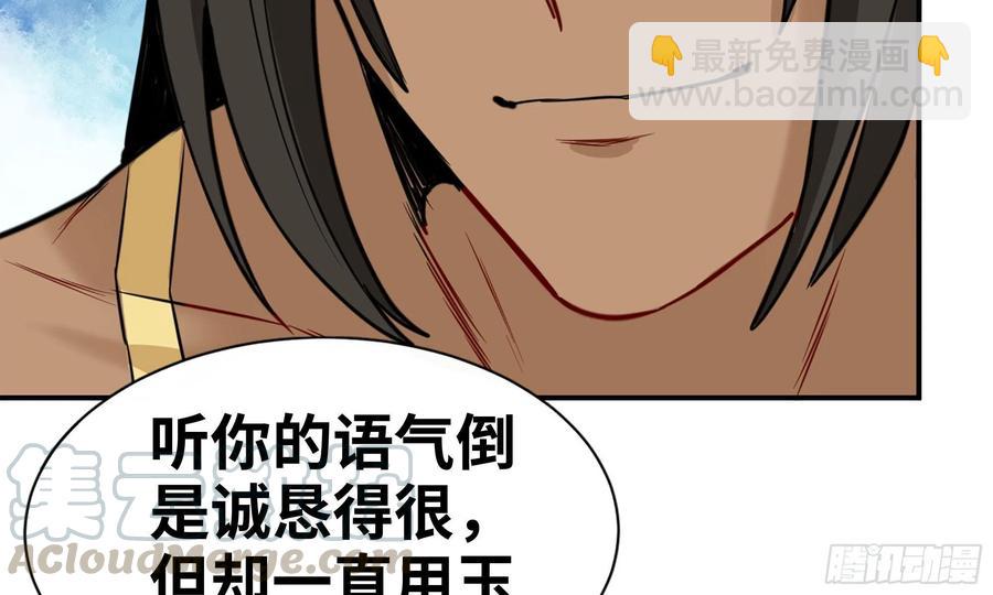 140-连更02(1/2)-第159话