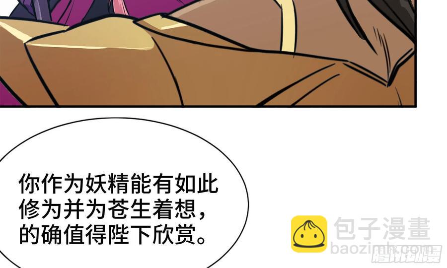140-连更02(1/2)-第159话