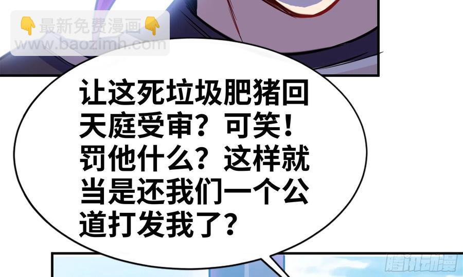 140-连更02(1/2)-第159话