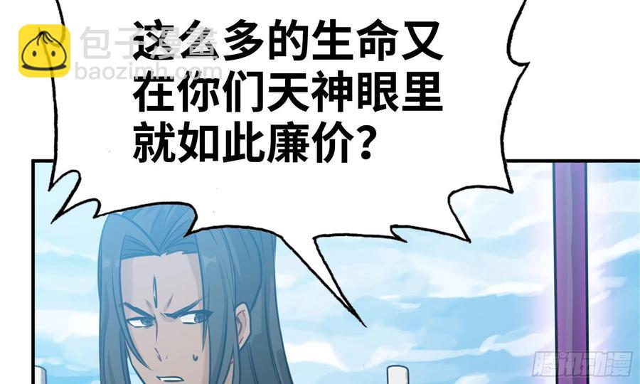 140-连更02(1/2)-第159话