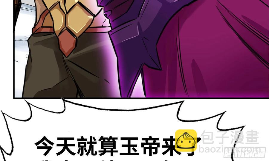 140-连更02(1/2)-第159话