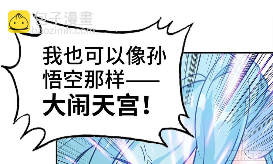 140-连更02(1/2)-第159话