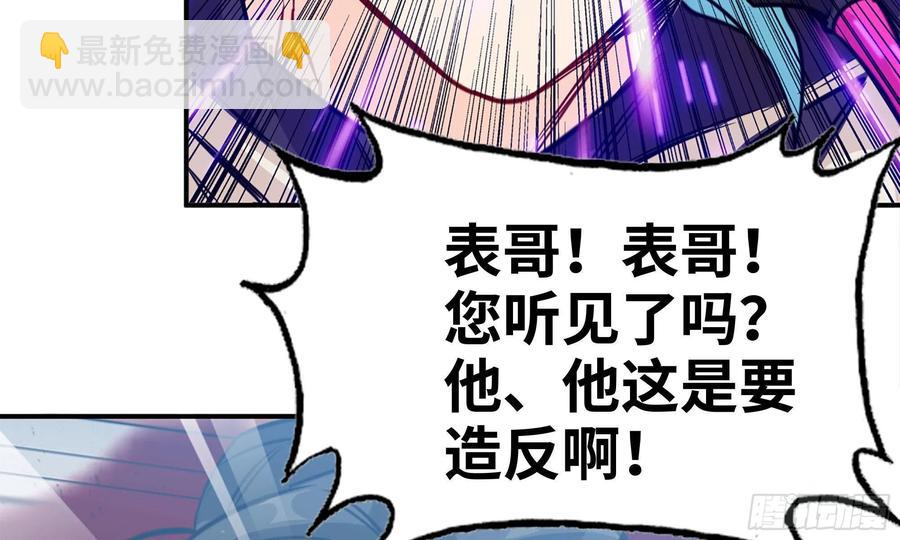 140-连更02(1/2)-第159话