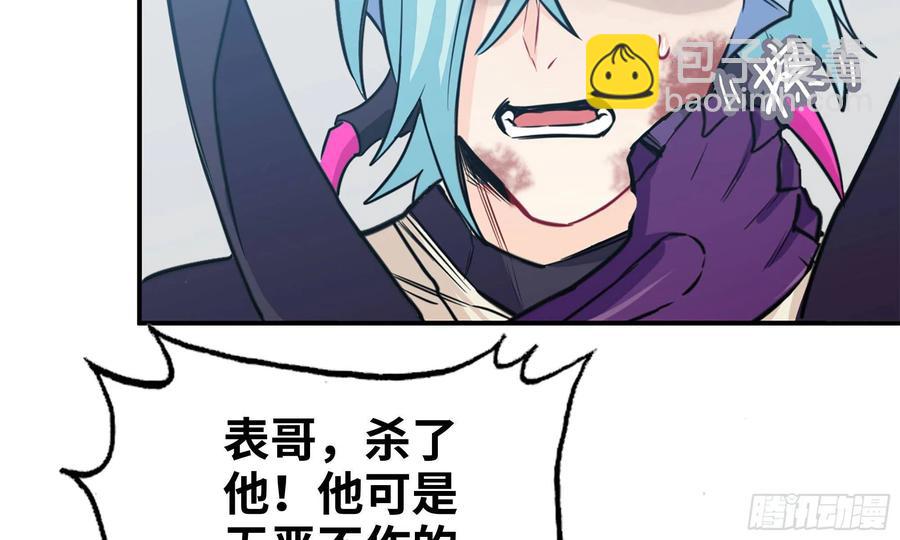 140-连更02(1/2)-第159话