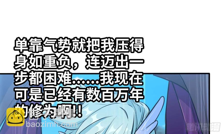 142- 且慢(1/2)-第161话
