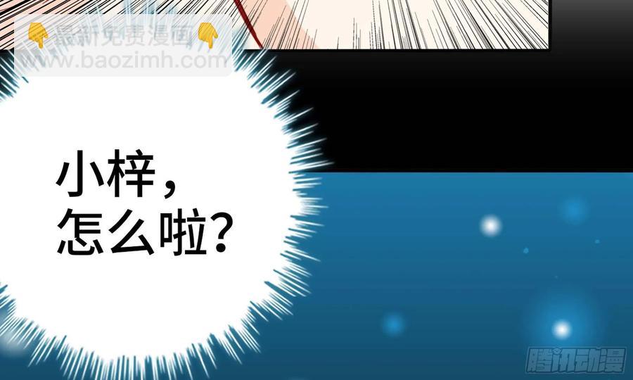 142- 且慢(1/2)-第161话