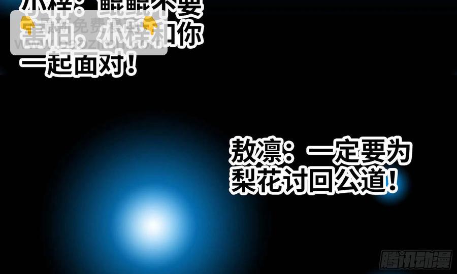 142- 且慢(1/2)-第161话