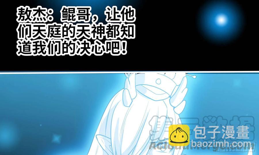 142- 且慢(1/2)-第161话